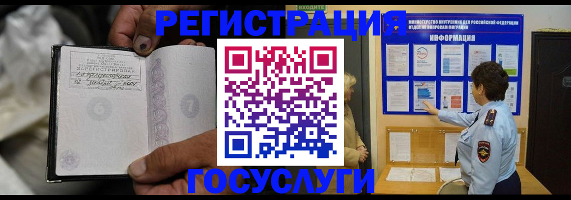 регистрация для школы в Сухиничи